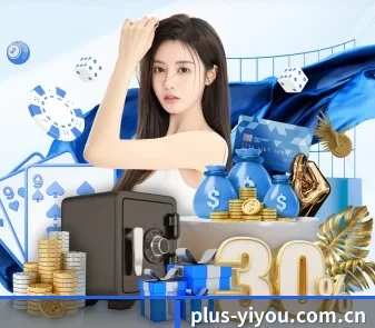 易游体育网址 APP